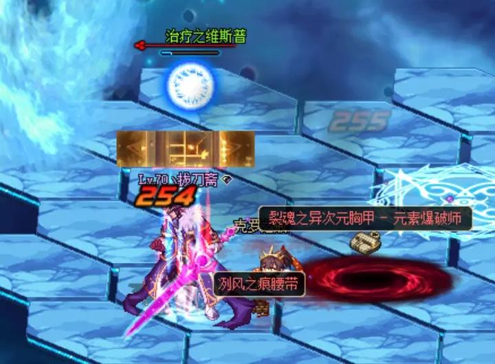 dnf70版本元素师异界套推荐图标