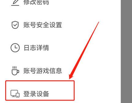 关闭电源日志对手机有影响吗缩略图