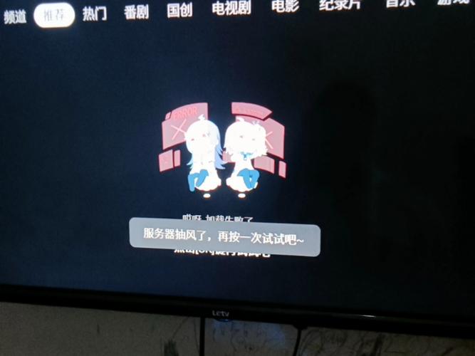 电视有网络但是wifi连不上网怎么办缩略图