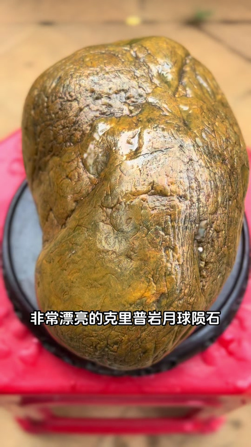 月球陨石最稀少的特征缩略图