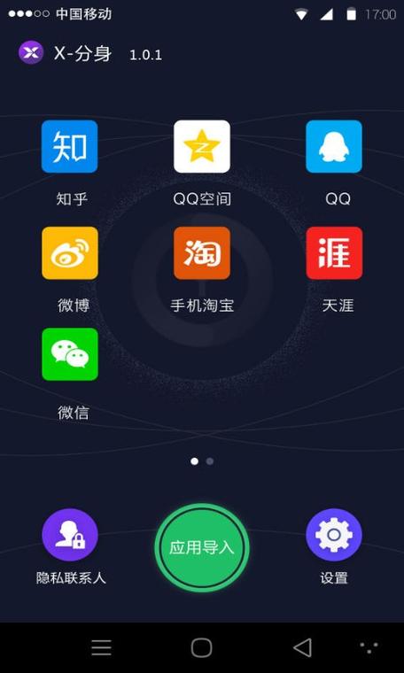 如何修改王者荣耀战区定位软件缩略图
