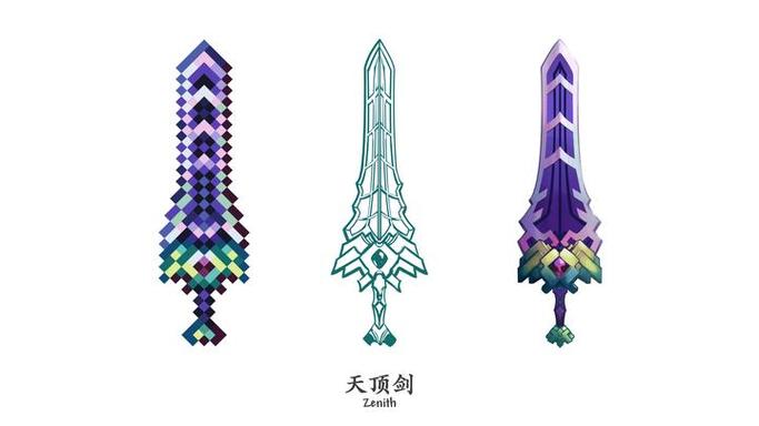 泰拉瑞亚真永夜之刃和泰拉之刃哪个图标