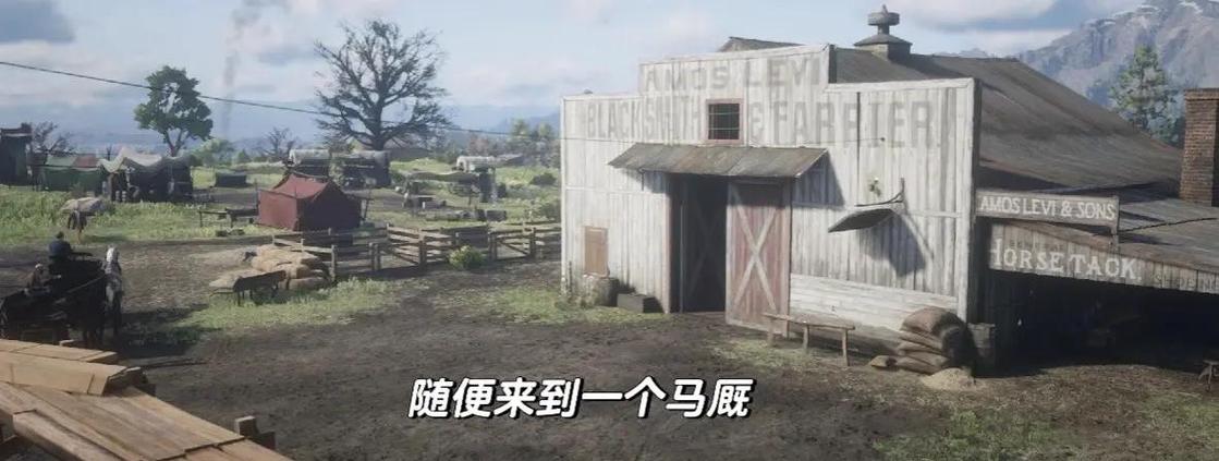 荒野大镖客2线上怎么卡马镫缩略图