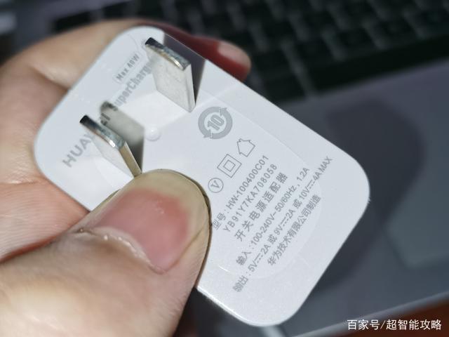 华为超级快充突然变成普通充电了缩略图
