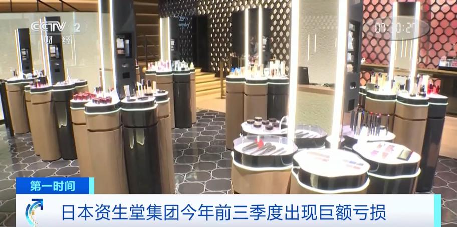 化妆品三巨头缩略图