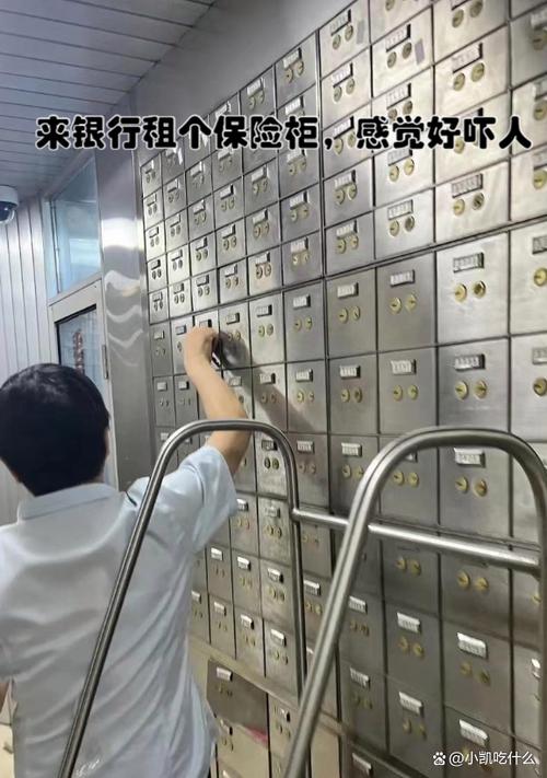 小偷有探测人民币的仪器吗游戏截图