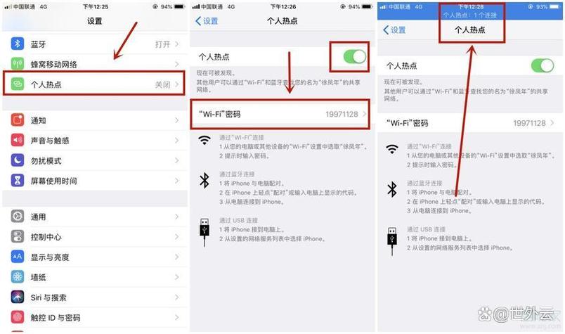 为什么苹果开热点电脑搜不到图标