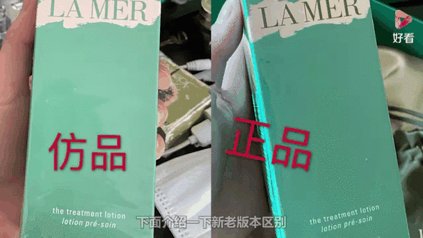 海蓝之谜用微信扫码出来商品真假如何辨别游戏截图