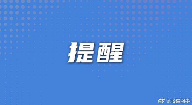 微信头像右上角有个蓝色的圈缩略图
