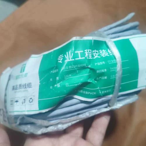 超五类屏蔽双绞线价格缩略图