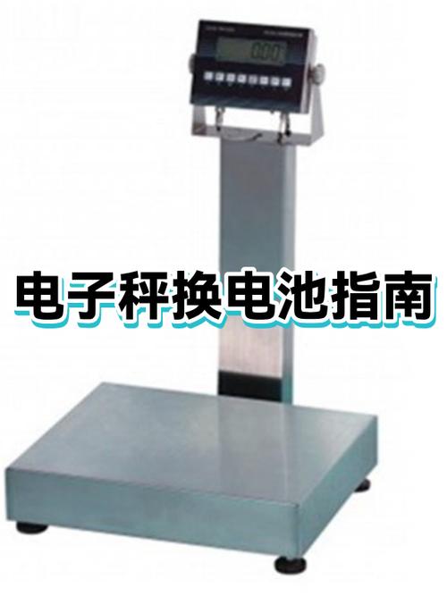 华为体重秤电池放进去一天就没电了缩略图