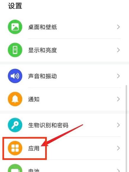 荣耀9x美颜功能在哪里开启游戏截图