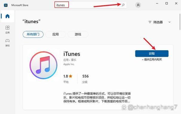 ipad已停用连接itunes解锁教程游戏截图