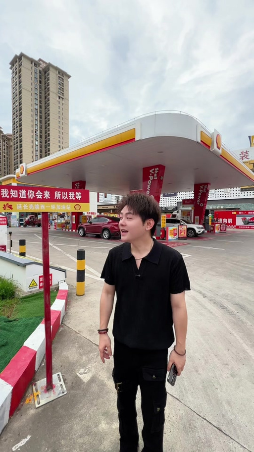 壳牌加油站app下载安装图标