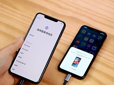 iphone一键换机安卓游戏截图
