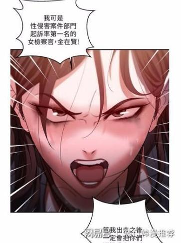 韩漫圈养计划漫画免费阅读缩略图