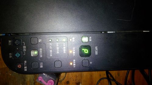 佳能打印机错误代码p08的解决方法图标