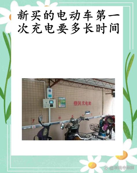 电瓶车充电器显示绿灯就是充不进去电怎么回事图标