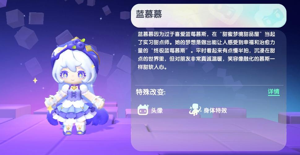 迷你世界新版本蓝颜料怎么获得缩略图