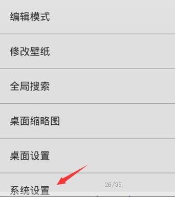 手机输入法没有了怎么办缩略图