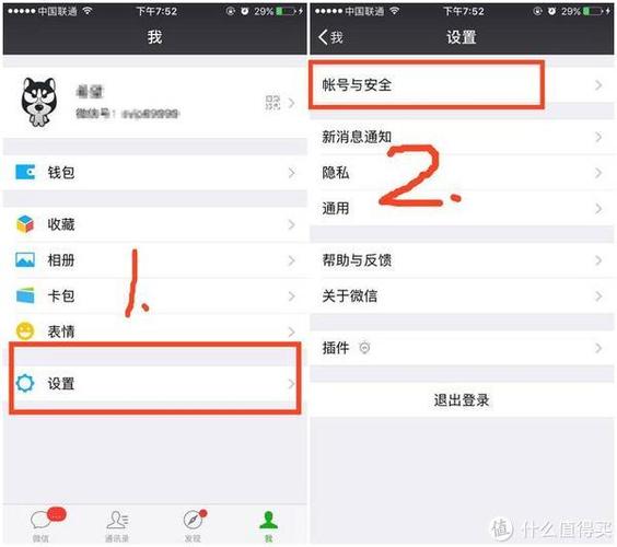 微信解除实名认证后警察还能查到吗缩略图