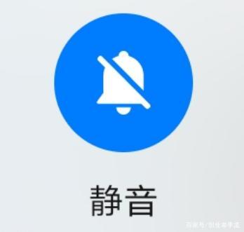苹果不提示微信消息的解决方法缩略图