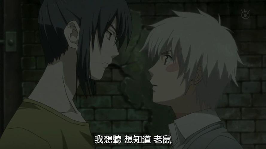 退魔师紫苑冷狐版下载缩略图