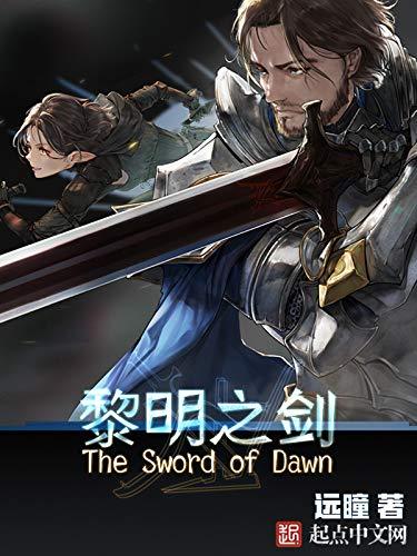 远瞳评分最高的书缩略图