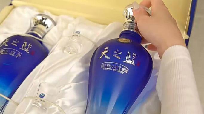 天之蓝礼盒中间是什么缩略图