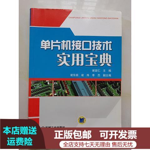 同轴接口和莲花线接口一样的吗缩略图