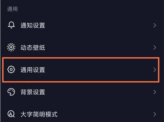 抖音音乐怎么设置成自己的图标