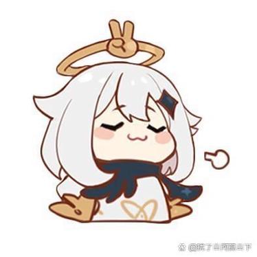 原神官方Q版表情包图标