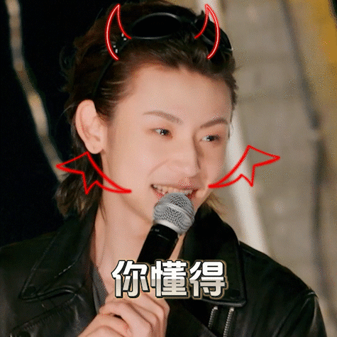 小鬼表情包图片大全缩略图