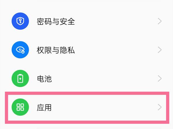 oppo卸载的软件在哪里可以找到缩略图