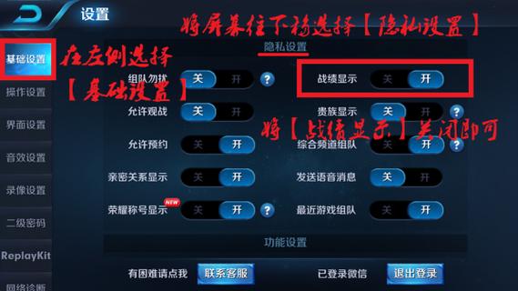刘海屏打王者荣耀隐藏缩略图