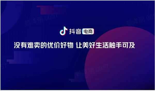 抖音记录美好生活充值缩略图