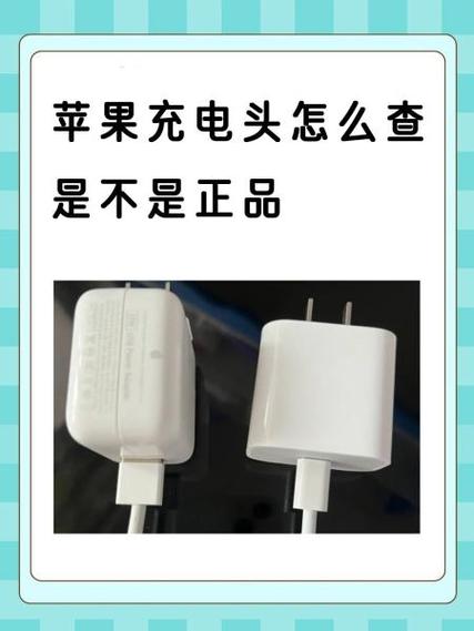 苹果充电颜色变黄怎么调整缩略图