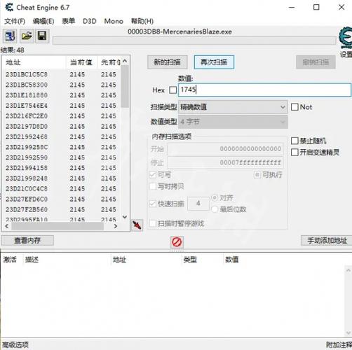 ce修改器手机使用教程缩略图