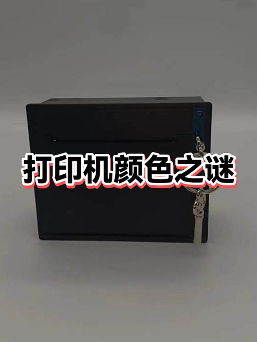 针式打印机打印不出来是什么原因缩略图