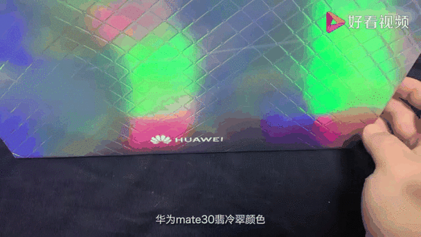 华为mate30第一次充电充多久图标