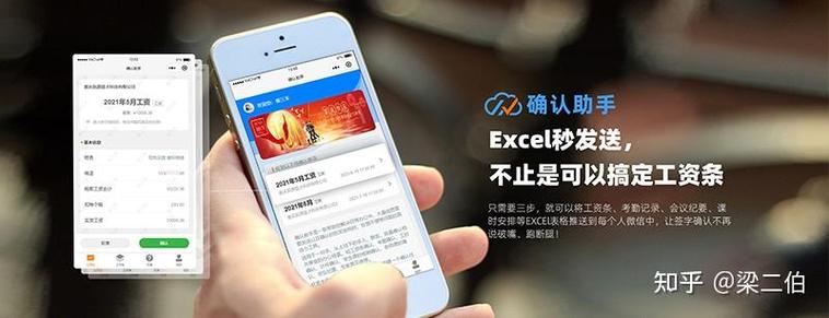 vivo显示已安装应用请在设置中确认缩略图