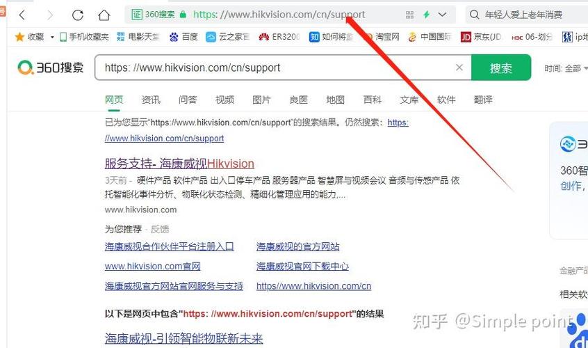 pc端浏览器登录在哪里缩略图