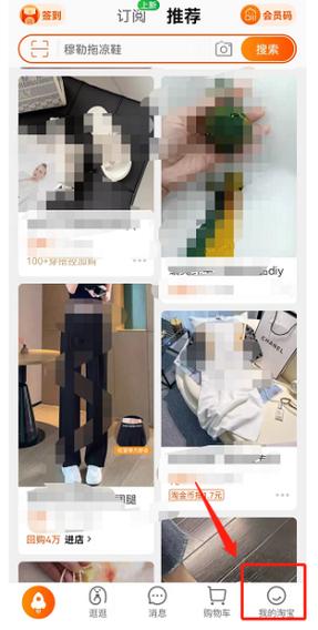 淘宝垫付立返靠谱吗缩略图