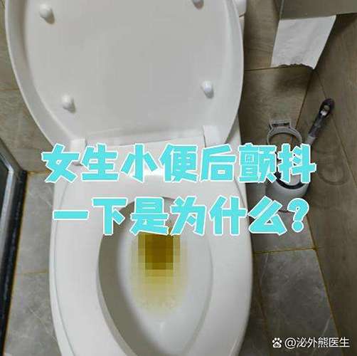 抖一下是什么意思图标