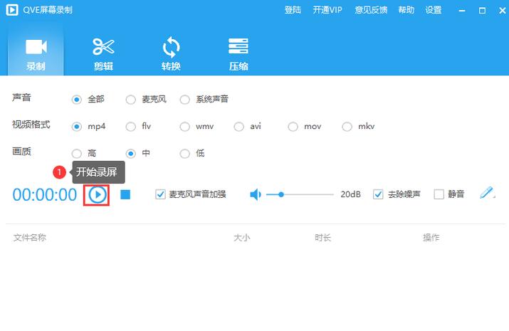 戴耳机录屏没有声音的解决方法缩略图