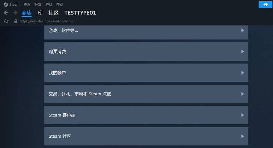 steam礼物可以退款吗图标
