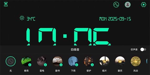死亡计时器下载app图标