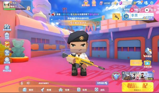 迷你枪战精英秒玩入口点击即玩缩略图