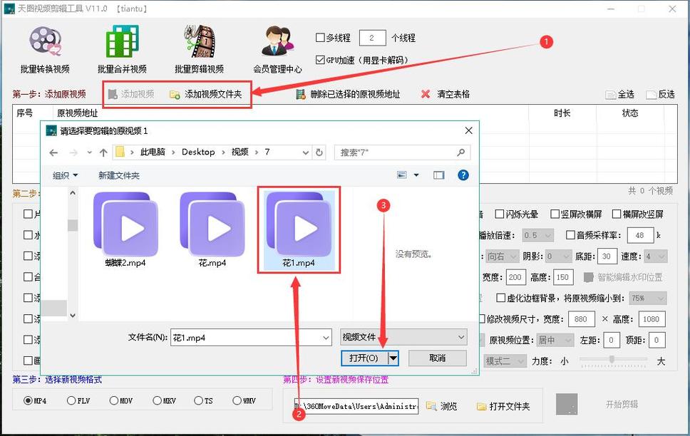 抖音怎么批量删除收藏的视频缩略图