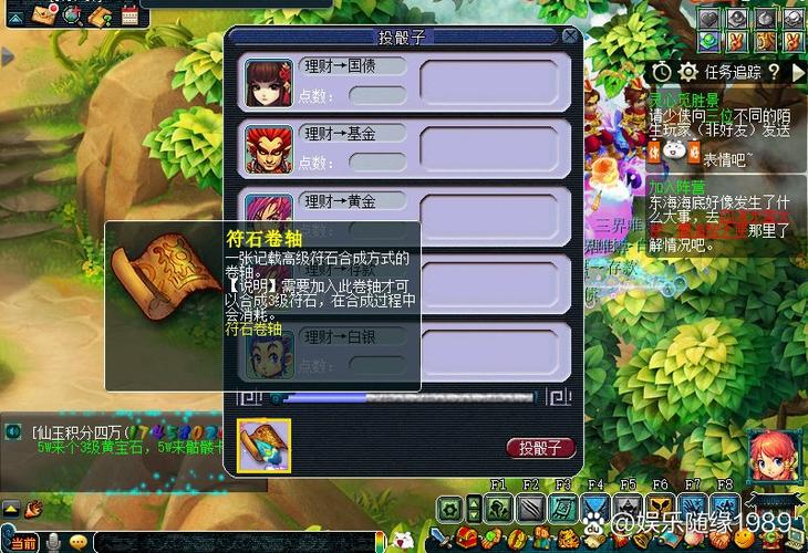 梦幻西游红孩儿副本奖励缩略图